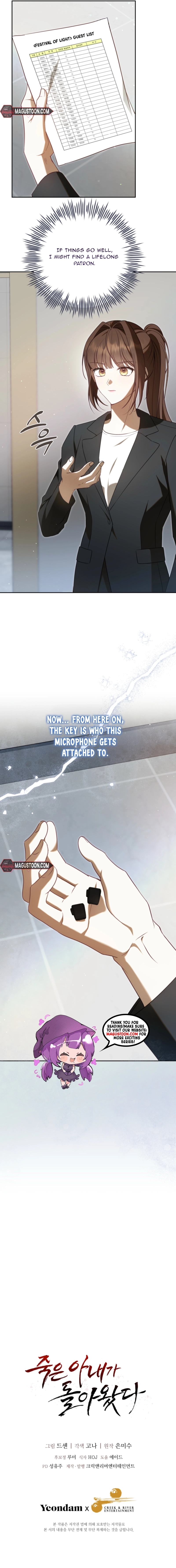 My Dead Wife Came Back Chapter 6 Page 12